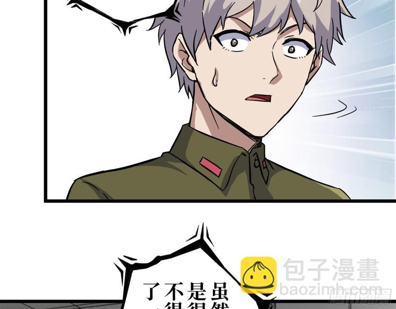 388- 各谋出路(1/2)-第395话