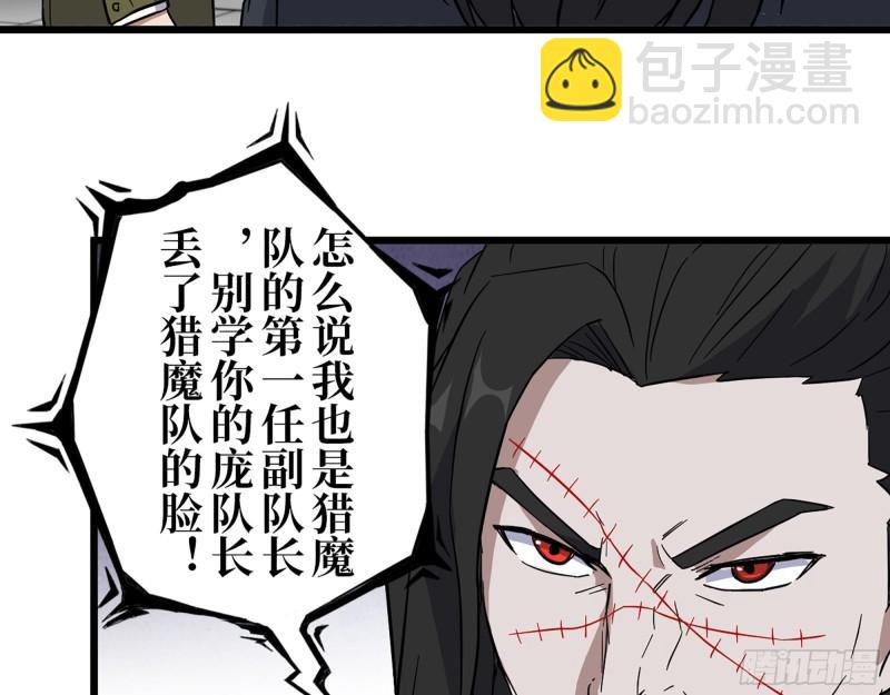 388- 各谋出路(1/2)-第395话