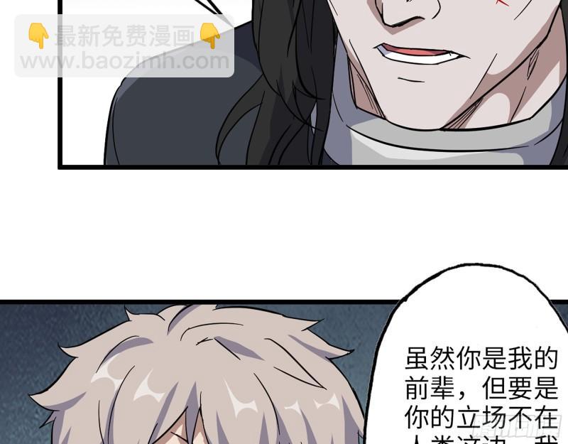 388- 各谋出路(1/2)-第395话