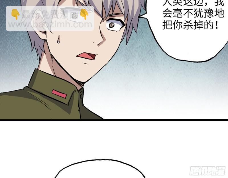 388- 各谋出路(1/2)-第395话