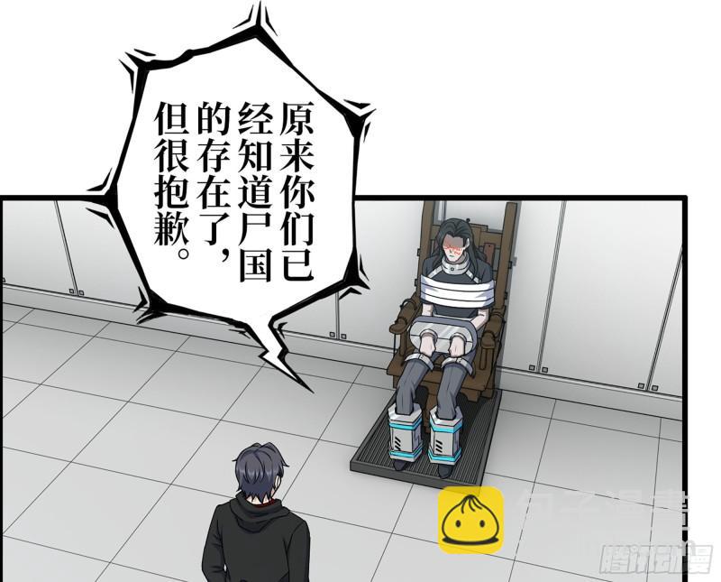 388- 各谋出路(1/2)-第395话