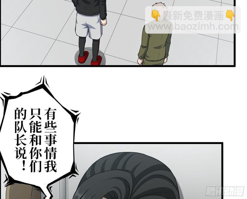 388- 各谋出路(1/2)-第395话