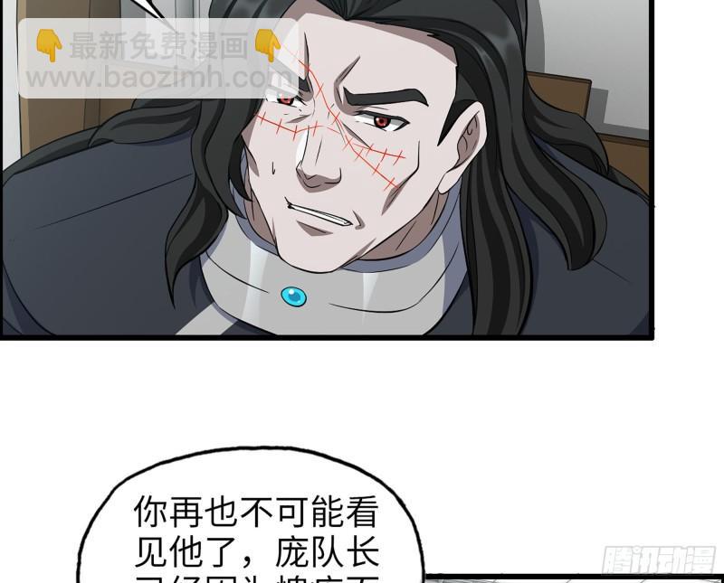 388- 各谋出路(1/2)-第395话