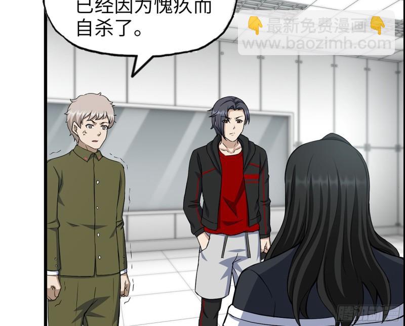 388- 各谋出路(1/2)-第395话