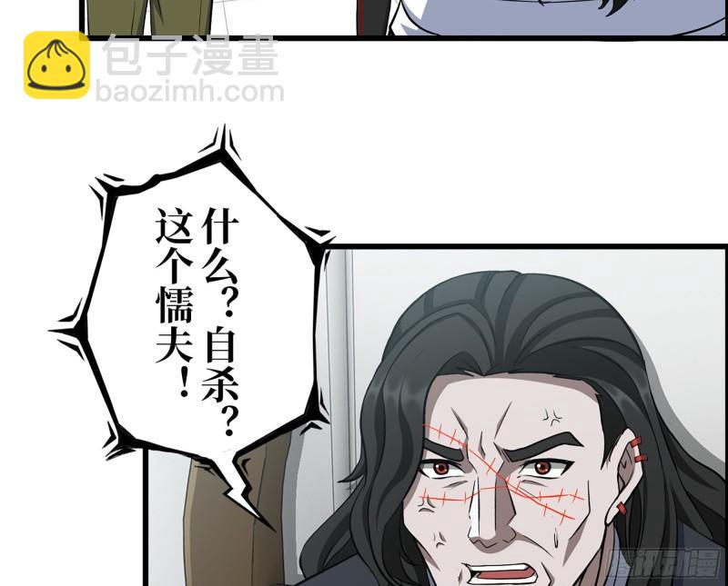 388- 各谋出路(1/2)-第395话