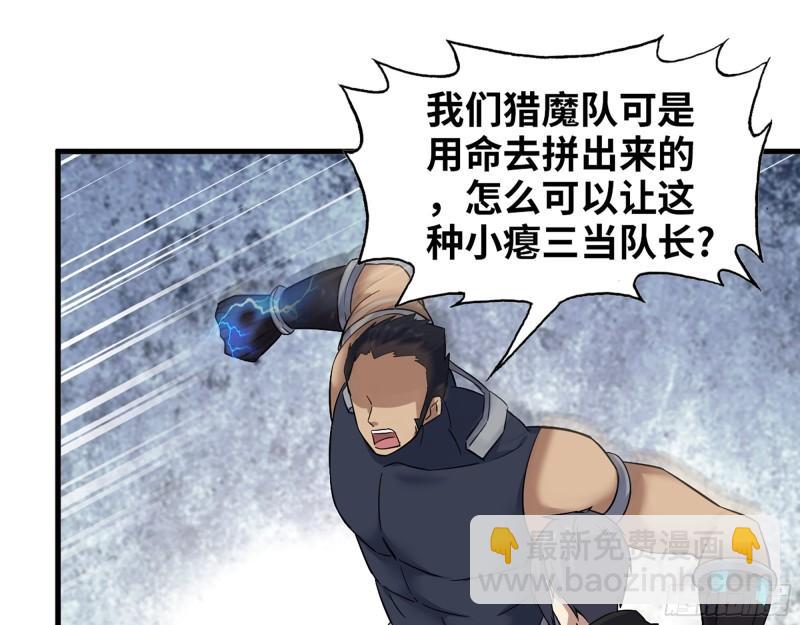 390- 亲亲才能好哦(1/2)-第397话