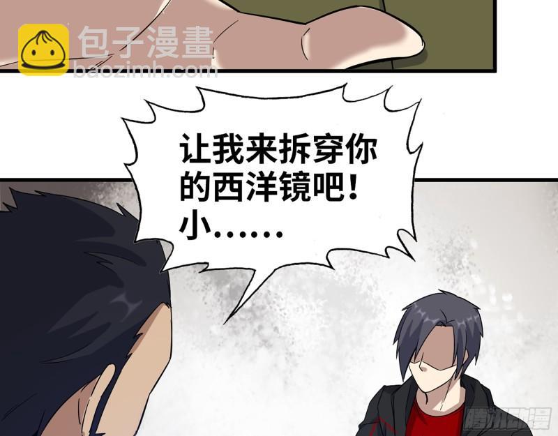 390- 亲亲才能好哦(1/2)-第397话