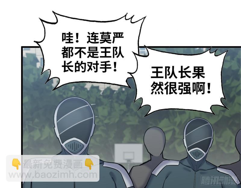 390- 亲亲才能好哦(1/2)-第397话