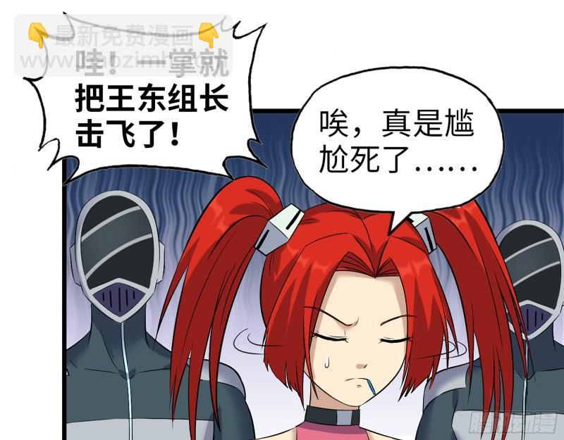 390- 亲亲才能好哦(1/2)-第397话