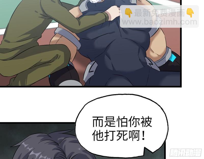 390- 亲亲才能好哦(1/2)-第397话