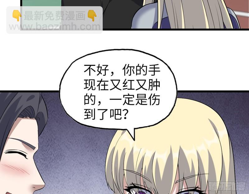 390- 亲亲才能好哦(1/2)-第397话