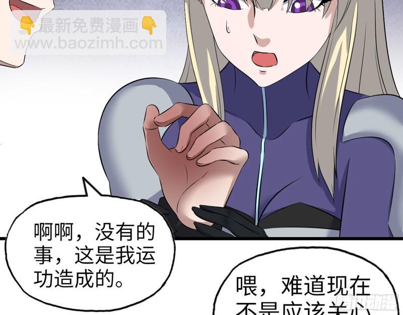390- 亲亲才能好哦(1/2)-第397话