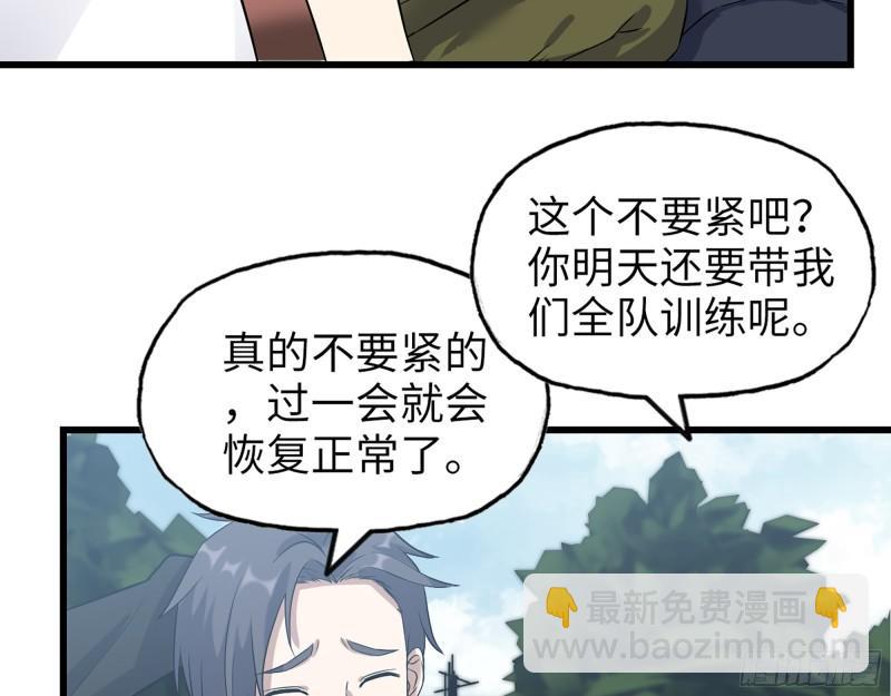 390- 亲亲才能好哦(1/2)-第397话