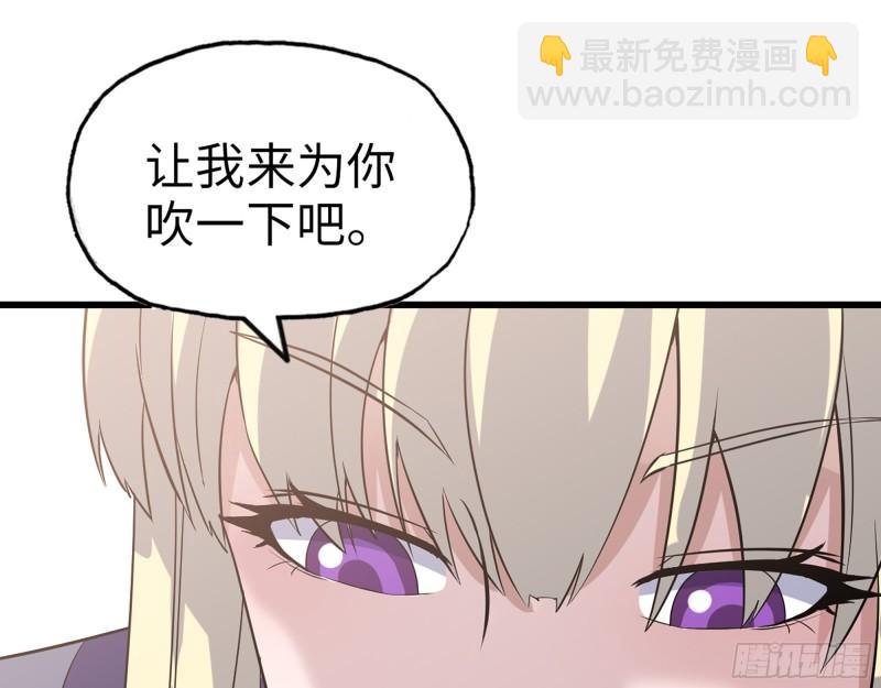 390- 亲亲才能好哦(1/2)-第397话