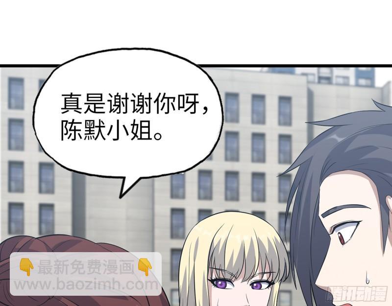 390- 亲亲才能好哦(1/2)-第397话