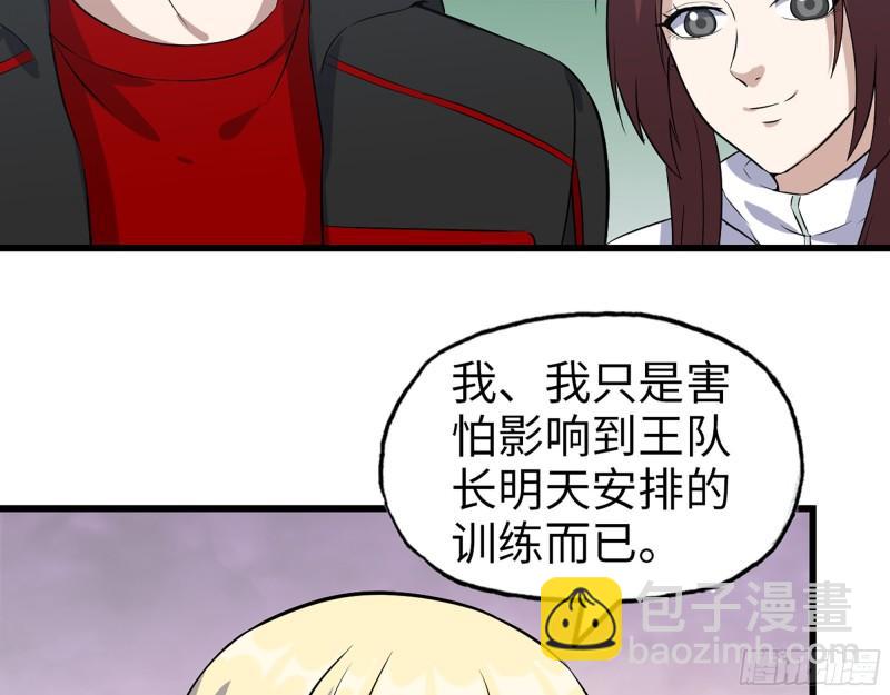390- 亲亲才能好哦(1/2)-第397话