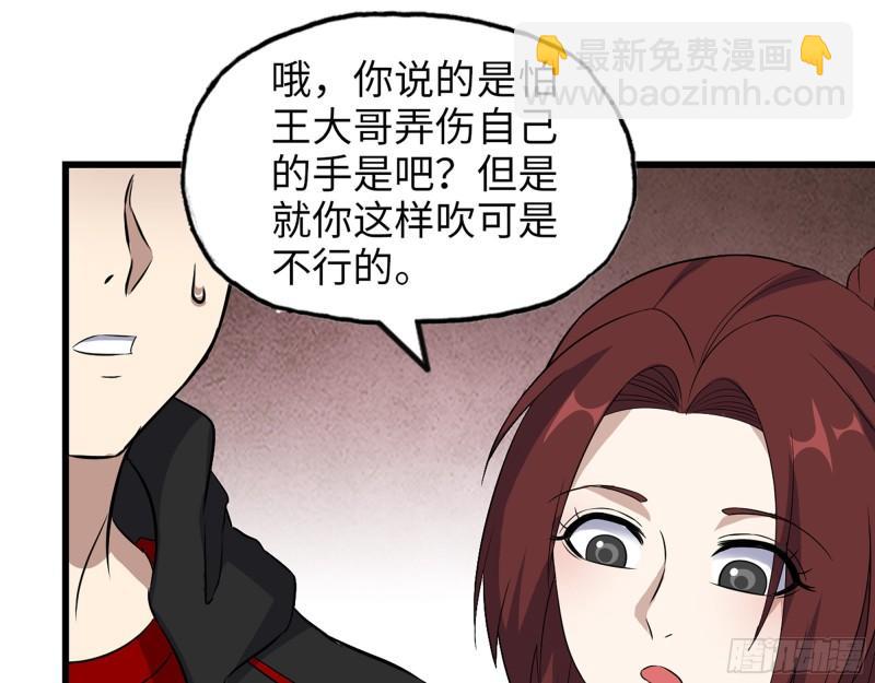 390- 亲亲才能好哦(1/2)-第397话