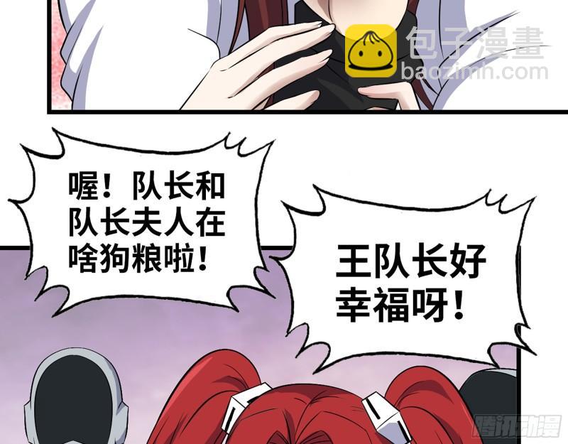 390- 亲亲才能好哦(1/2)-第397话