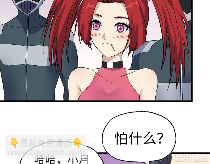 390- 亲亲才能好哦(1/2)-第397话