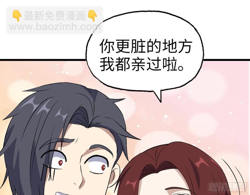 390- 亲亲才能好哦(1/2)-第397话