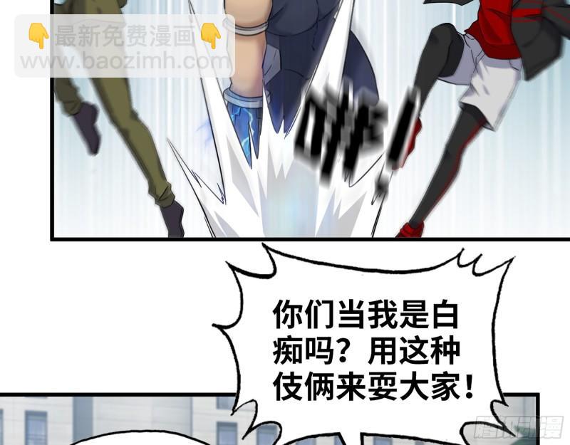 390- 亲亲才能好哦(1/2)-第397话