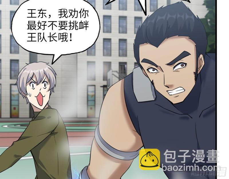 390- 亲亲才能好哦(1/2)-第397话