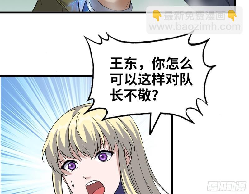 390- 亲亲才能好哦(1/2)-第397话