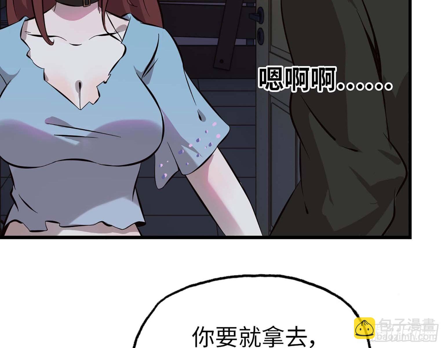 04(1/2)-第5话