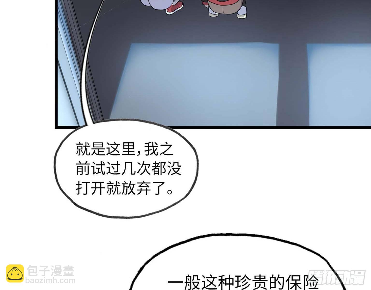04(1/2)-第5话
