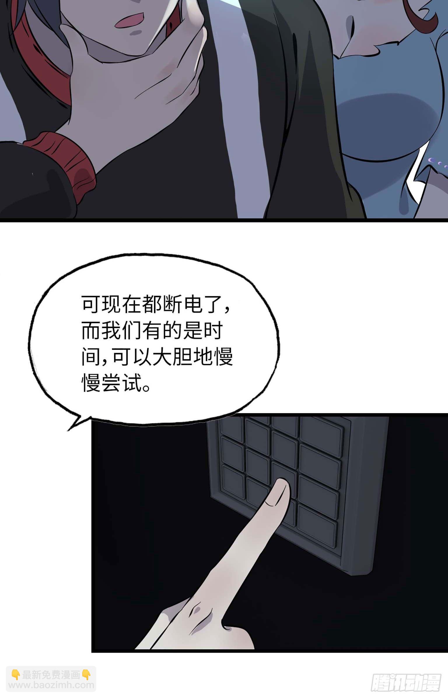 04(1/2)-第5话