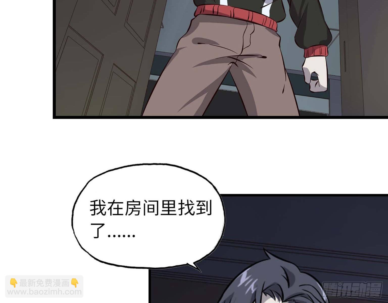 04(1/2)-第5话