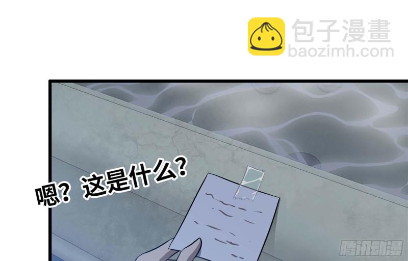 39- 泡澡(1/2)-第41话