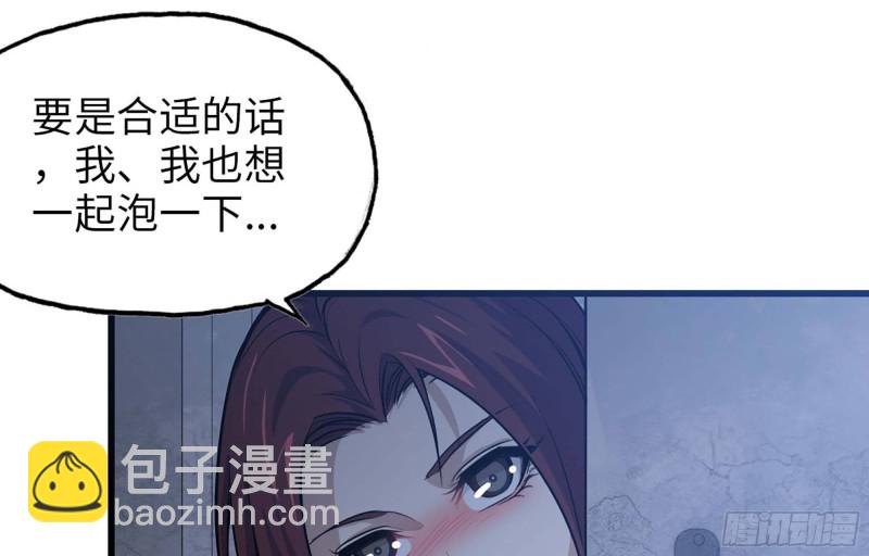 39- 泡澡(1/2)-第41话