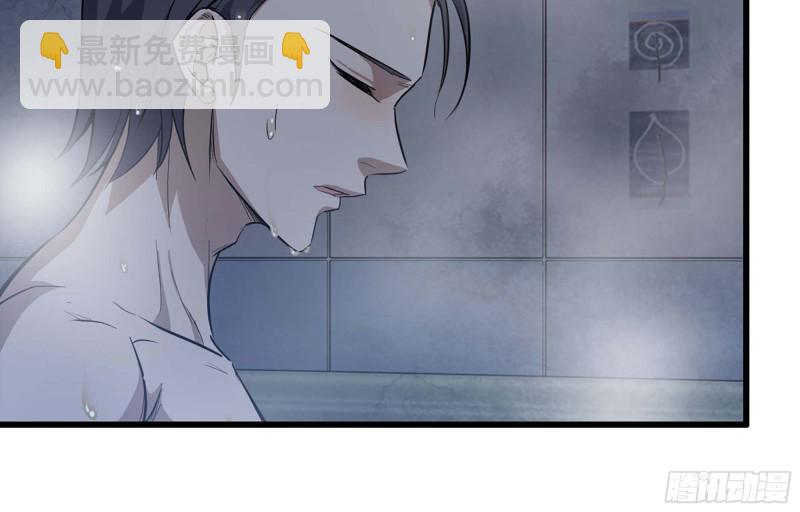 39- 泡澡(1/2)-第41话