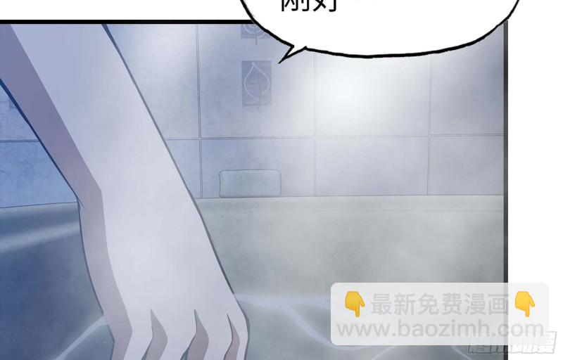 39- 泡澡(1/2)-第41话