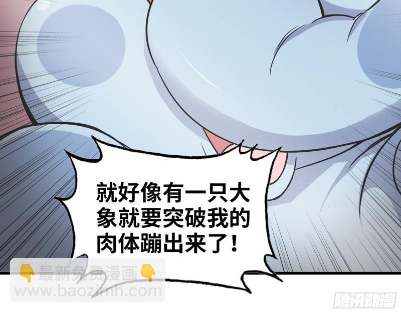 392- 升级属性(1/2)-第399话