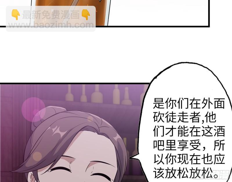 392- 升级属性(1/2)-第399话