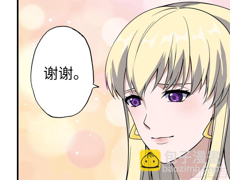 392- 升级属性(1/2)-第399话
