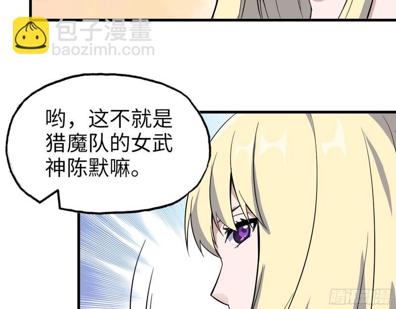 392- 升级属性(1/2)-第399话