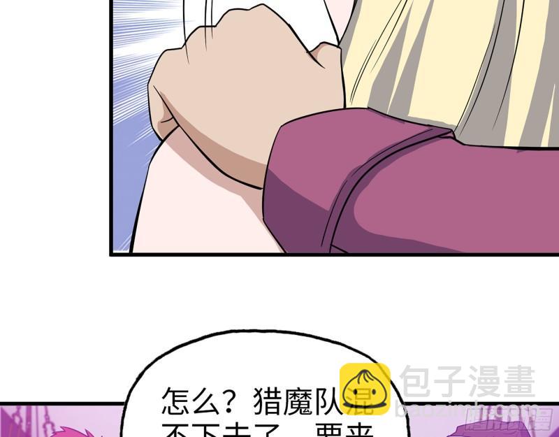392- 升级属性(1/2)-第399话