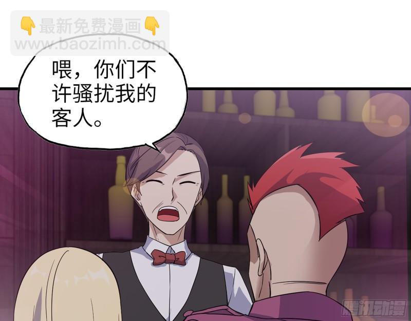 392- 升级属性(1/2)-第399话