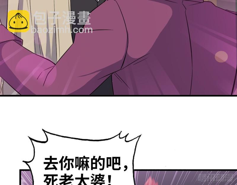 392- 升级属性(1/2)-第399话