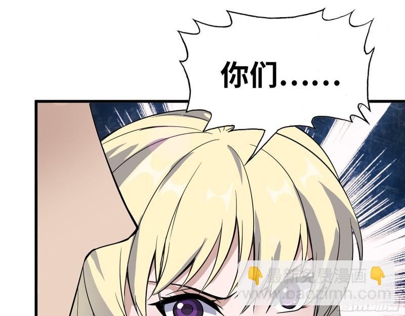 392- 升级属性(1/2)-第399话