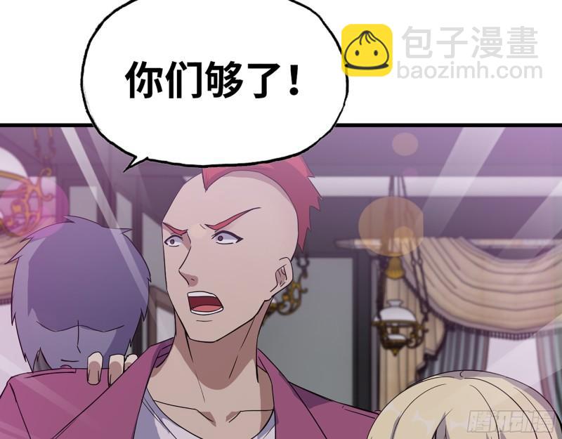 392- 升级属性(1/2)-第399话