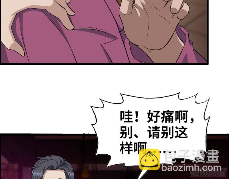 392- 升级属性(1/2)-第399话