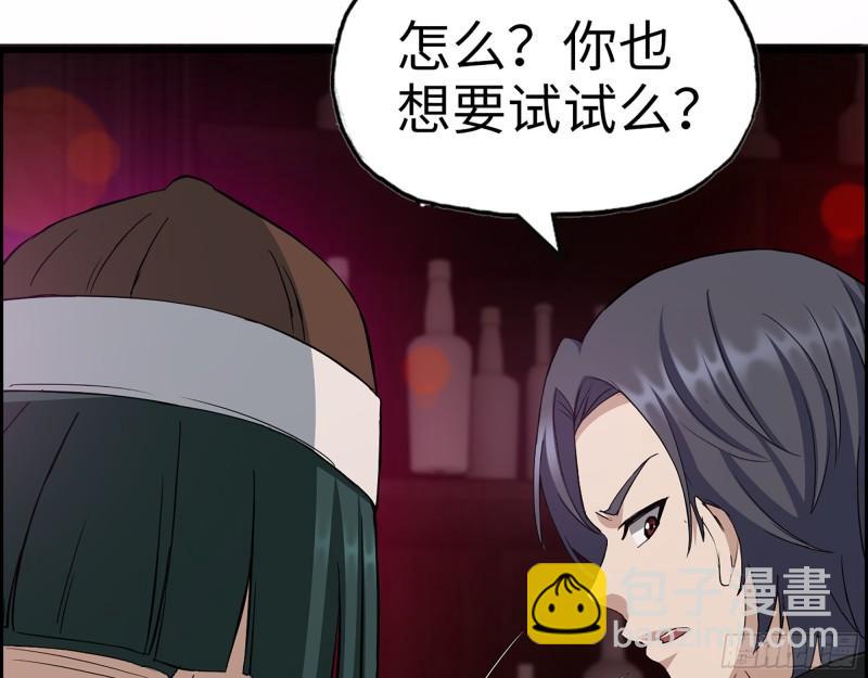392- 升级属性(1/2)-第399话