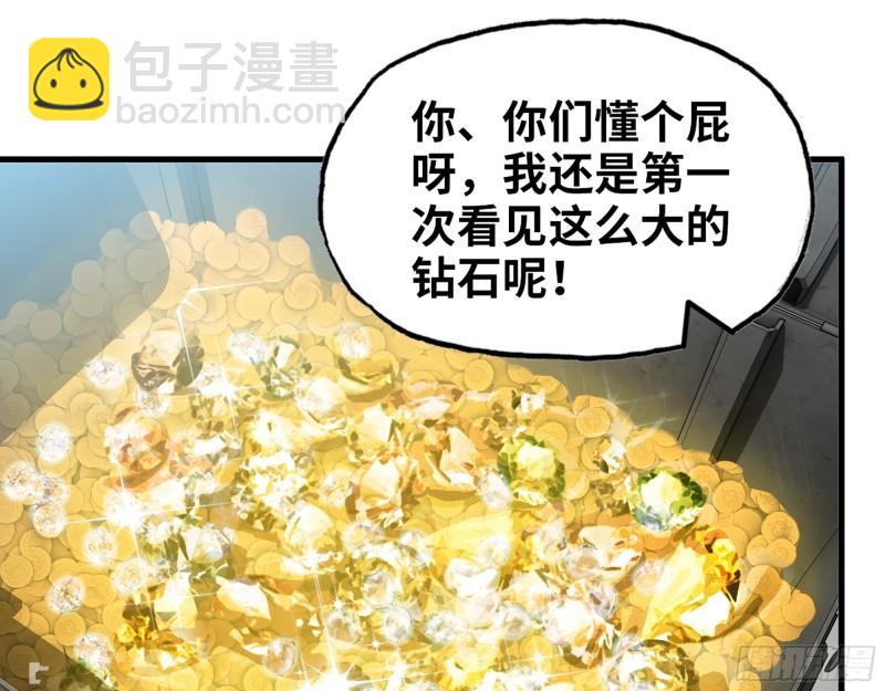 394- 系统升级(1/2)-第401话