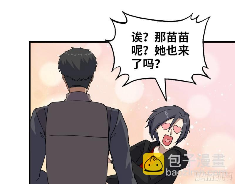 394- 系统升级(1/2)-第401话