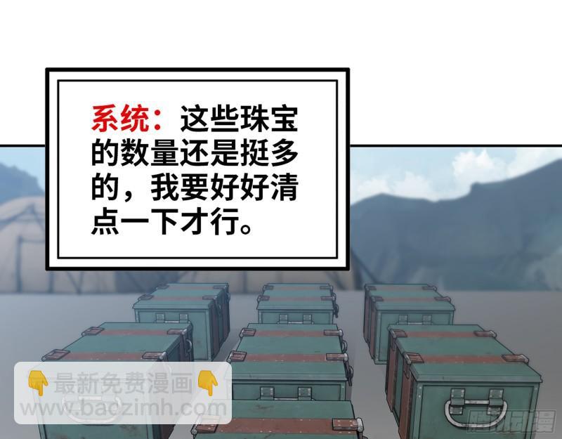 394- 系统升级(1/2)-第401话