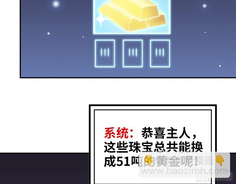394- 系统升级(1/2)-第401话